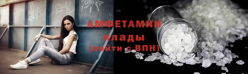 ссылка на мегу   Высоковск  Amphetamine Premium 