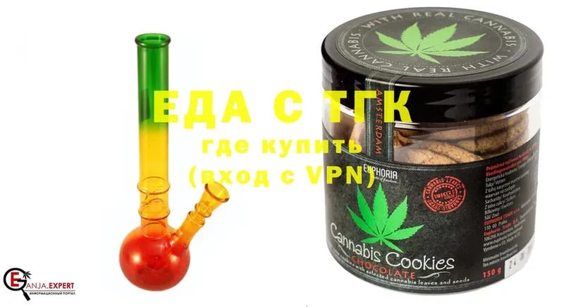 цена наркотик  Высоковск  kraken как войти  Cannafood конопля 