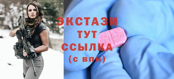 MDMA Premium VHQ Верхний Тагил