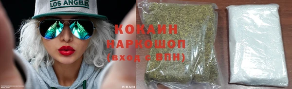 MDMA Premium VHQ Верхний Тагил